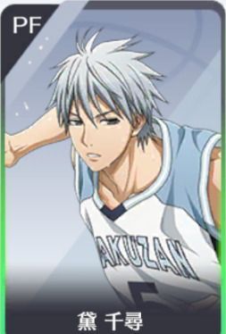 黛千尋のアイコン