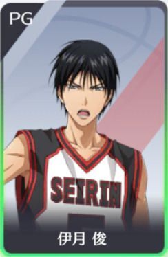 伊月俊のアイコン