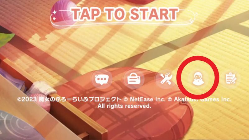 アカウントボタンの位置