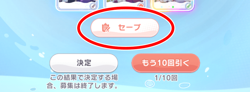 の特徴