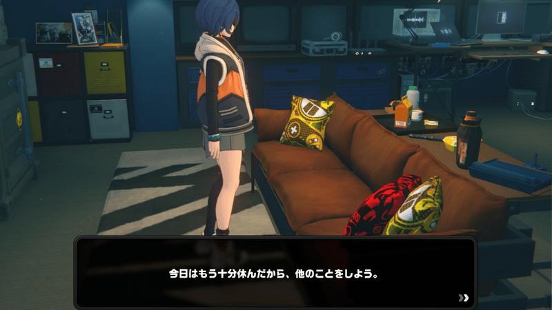 ソファで休憩画面