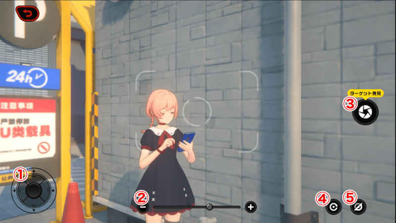 カメラの使い方