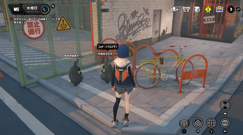 変身ボンプの出現場所