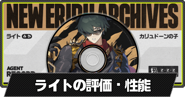 アイキャッチ画像