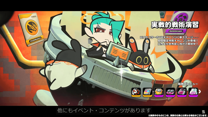 実践的戦術演習!