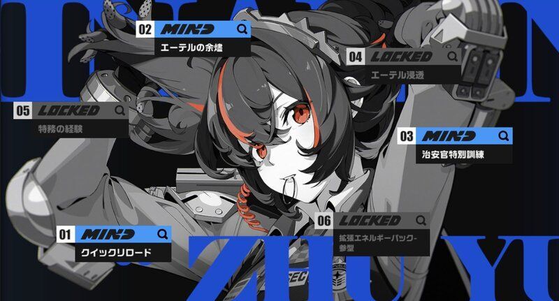 朱鳶3凸イラスト