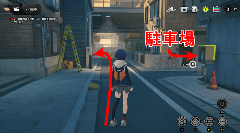 駐車場近く様子