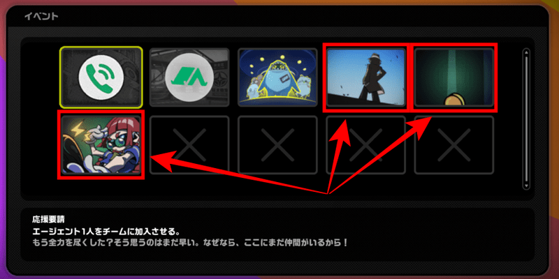 零号ホロウの落とし物が拾えるマス