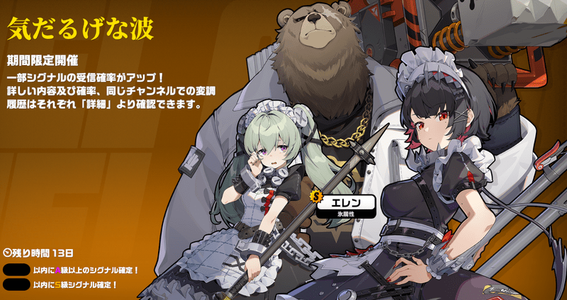 リセマラは必要ない