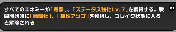 バトルタワー