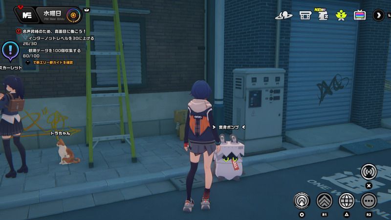 変身ボンプの出現場所