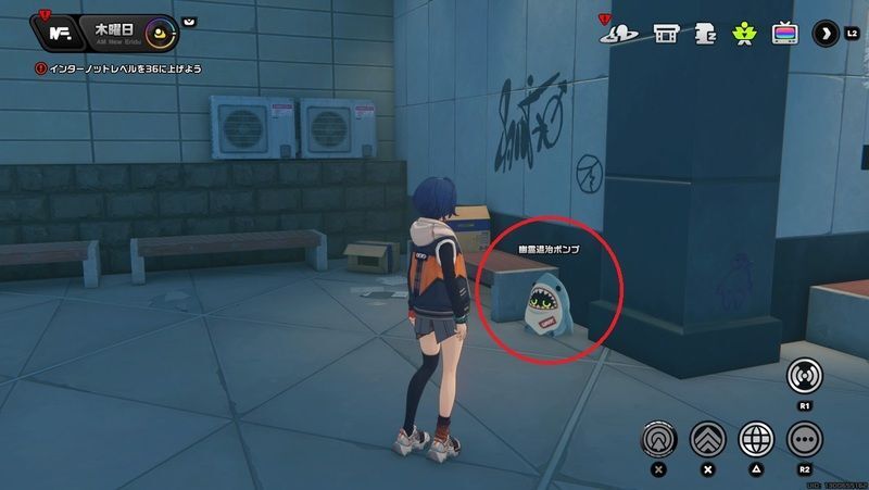 幽霊退治ボンプ