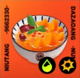 白鉢かぼちゃラーメン