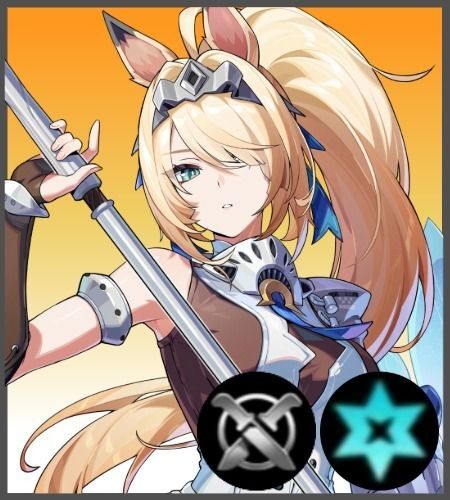 シグリッド