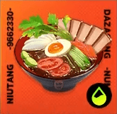 黒鉢冷やし混ぜ麺