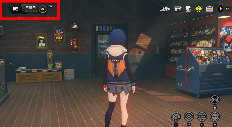 メニュー時間帯