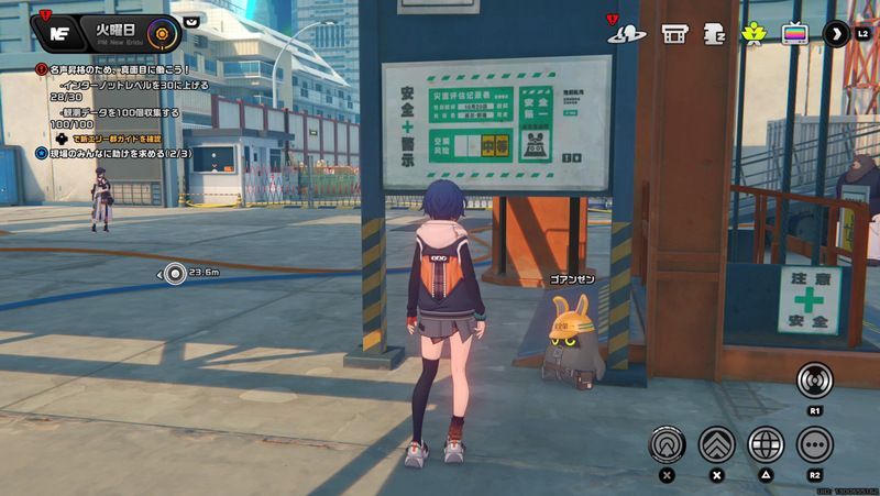 ゴアンゼンの出現場所