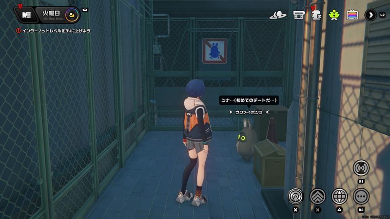 運命のボンプの出現場所