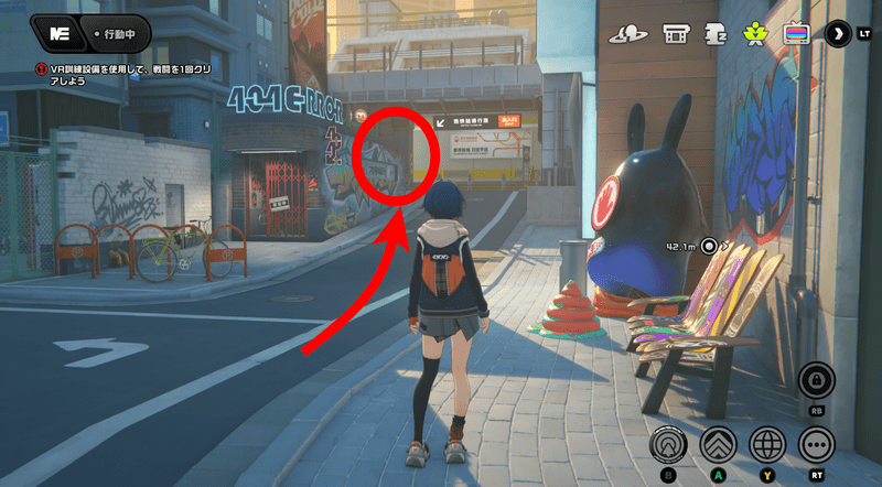 ゲーセン近く様子