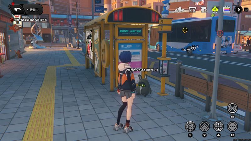 座り込んでる汎用ボンプ