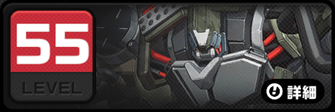 テューポーンチャレンジャー