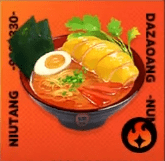 黒鉢赤辛鶏白湯ラーメン