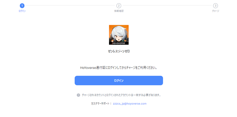 ログイン