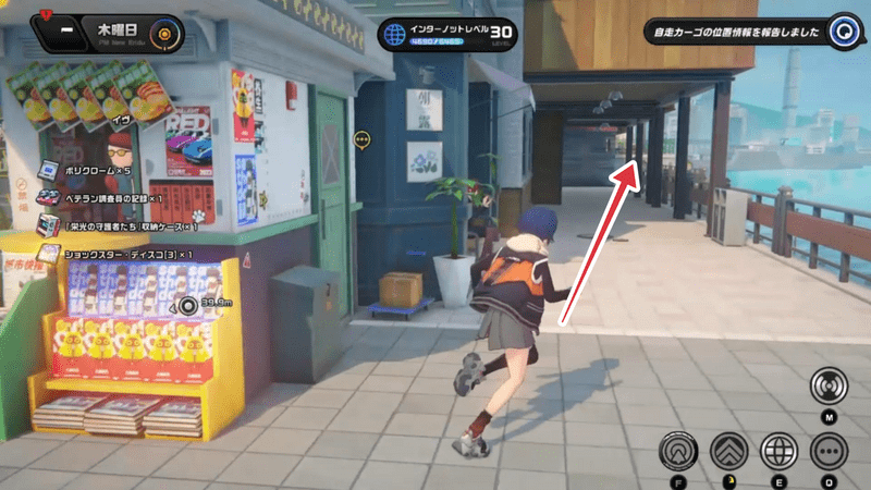 迷子の自走カーゴの場所_ルミナスクエア②