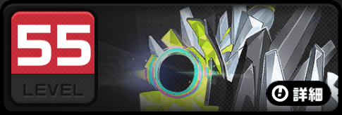 要警戒デュラハン