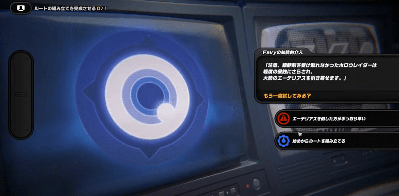 間違えた場合の画面