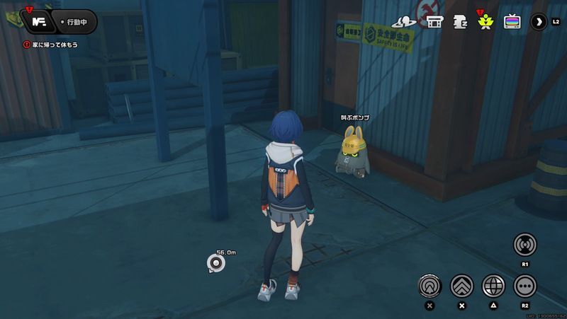 叫ぶポンプの出現場所