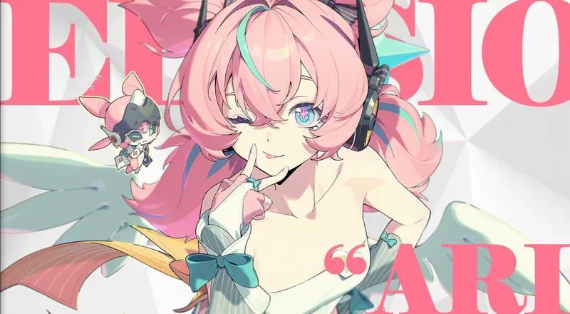 アリア完凸イラスト