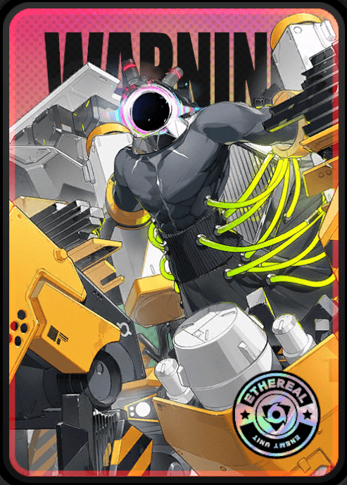 未確認複合浸蝕体