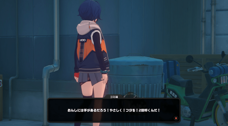 ポールチャック2