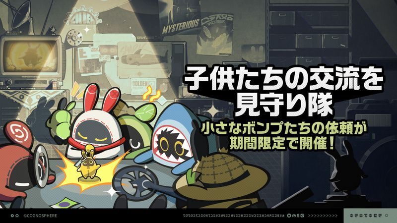 イベントアイキャッチ