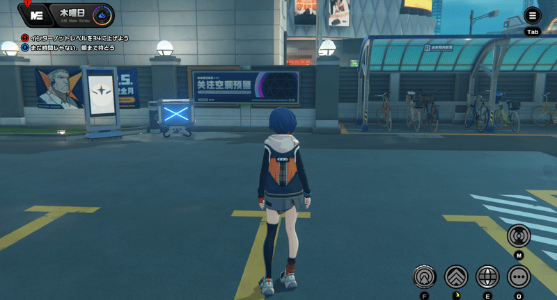 迷子の自走カーゴの場所_ルミナスクエア⑥詳細