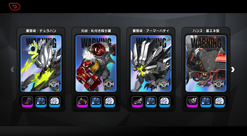 エキスパート挑戦