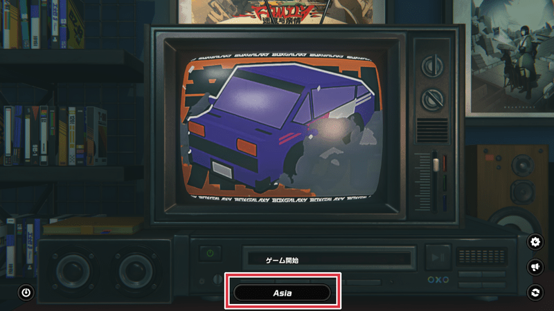 サーバーの確認方法