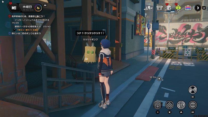 動く紙袋の出現場所