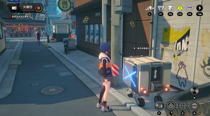 ニューススタンド