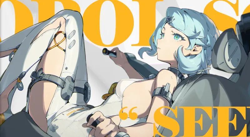 シード完凸イラスト