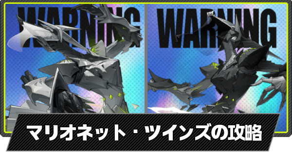 アイキャッチ画像