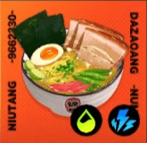 白鉢ピーマン肉盛りラーメン