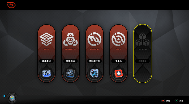 模擬実戦仮アイキャッチ