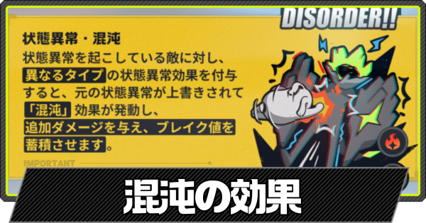 アイキャッチ画像