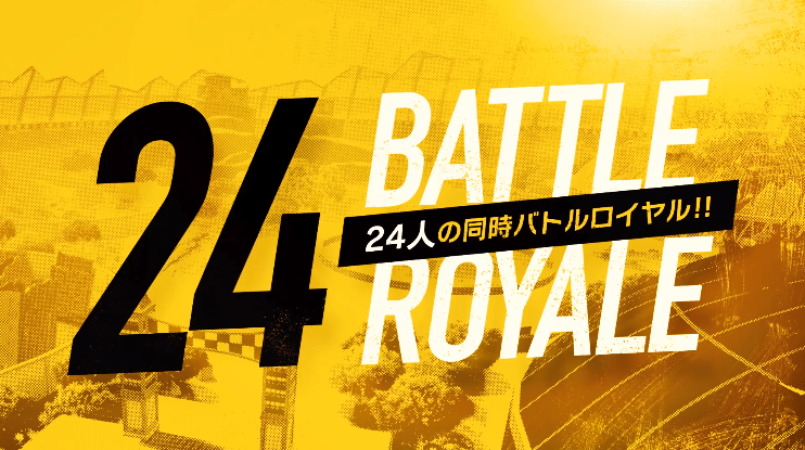 ヒロアカUR対戦システム