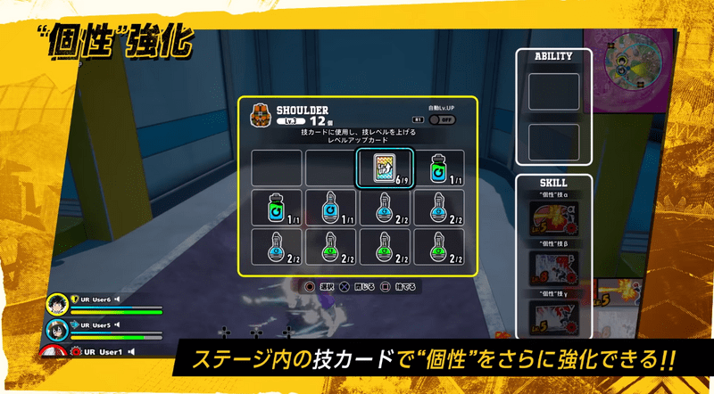 ヒロアカURアイテムで強化