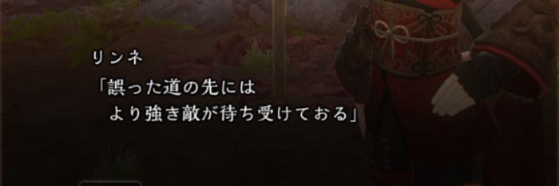 正しい道を選んで進む