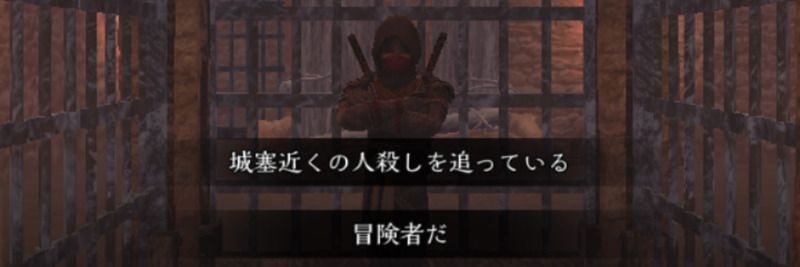1区で忍装束の男を探す