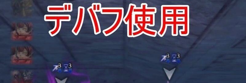 2回行動の対策2